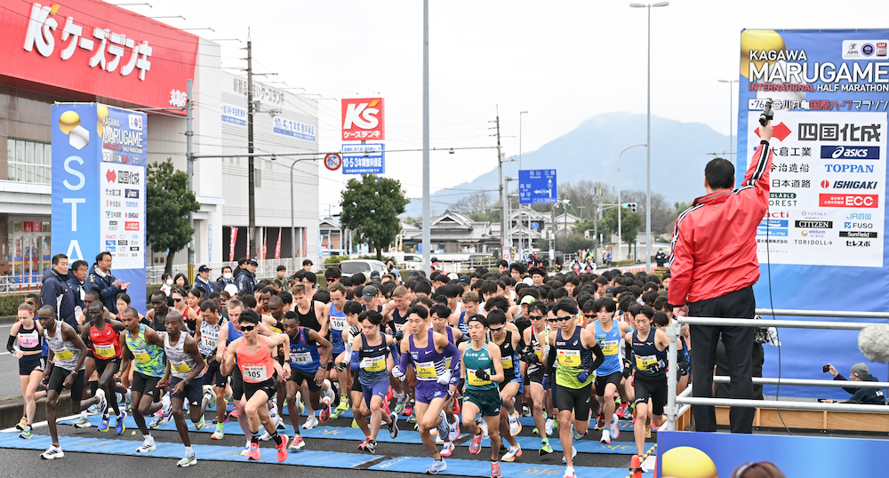 香川丸亀国際ハーフマラソン　特別協賛
