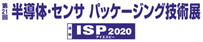 ネプコン ジャパン2020 「第21回 半導体・センサ パッケージング技術展」