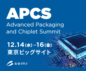 Advanced Packaging and Chiplet Summit(APCS)