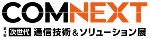 COMNEXT