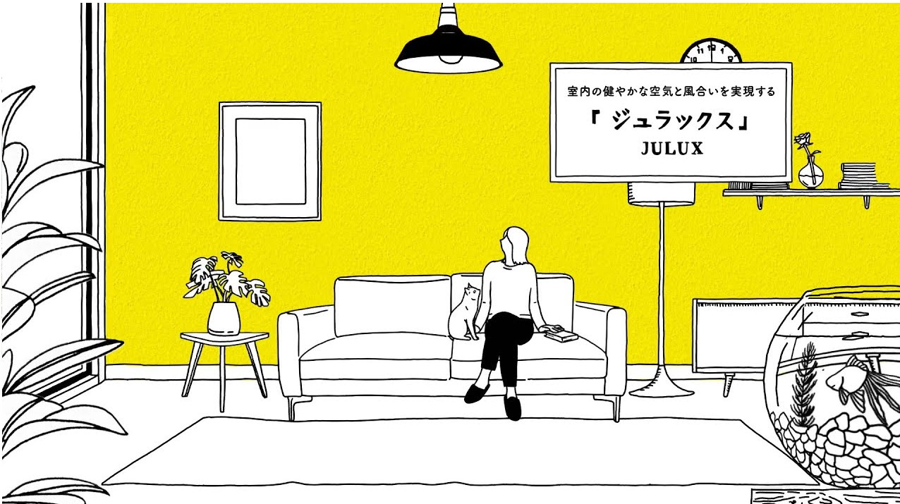 「知らないうちに、暮らしのどこかに。」建材篇　15秒