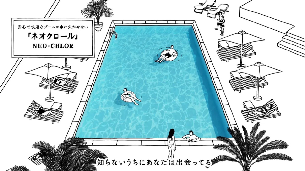 「知らないうちに、暮らしのどこかに。」化学品篇　15秒