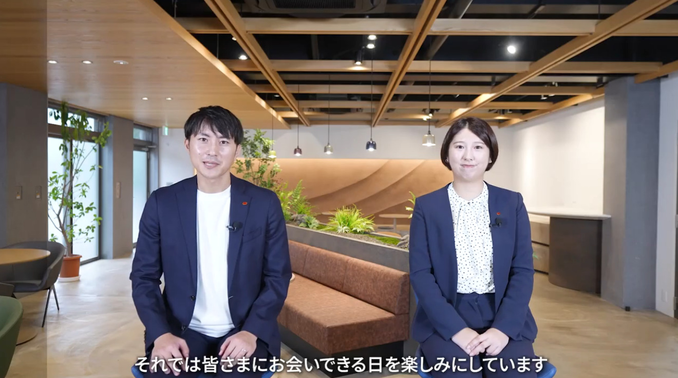 四国化成ホールディングス 会社説明会動画