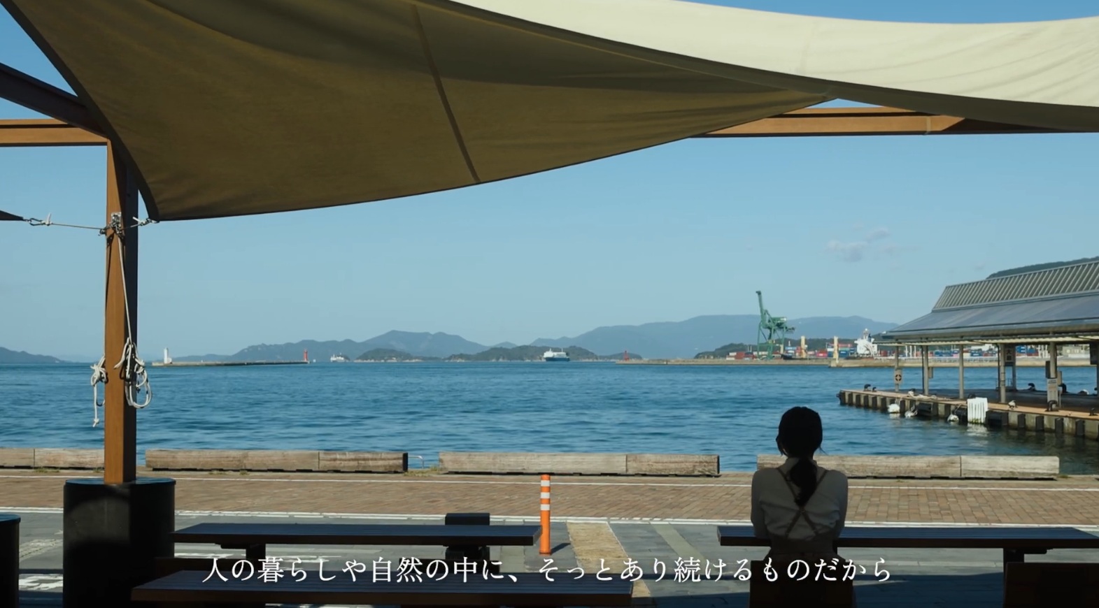 四国化成建材「MEGLIO」パーパス動画